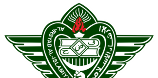 Pengumuman dan Peringatan Tentang Hak Cipta Nama dan Logo Al-Irsyad Al-Islamiyyah