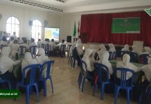 Training Pelajar Al Irsyad Bondowoso